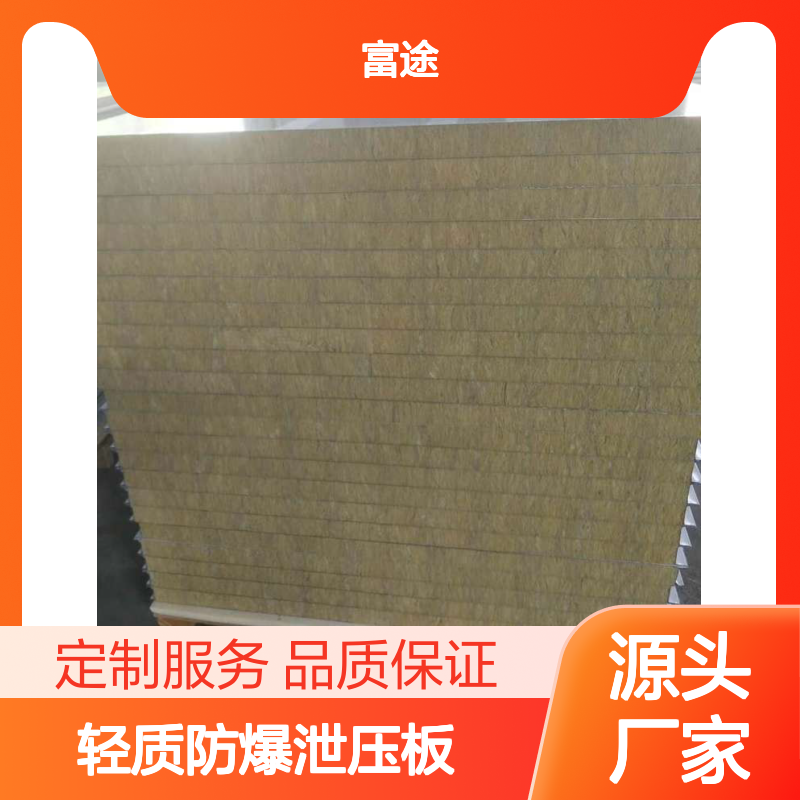 1150*75硫氧镁彩钢夹芯板 100mm厚硅盐，中空玻镁机制板镁质防火板