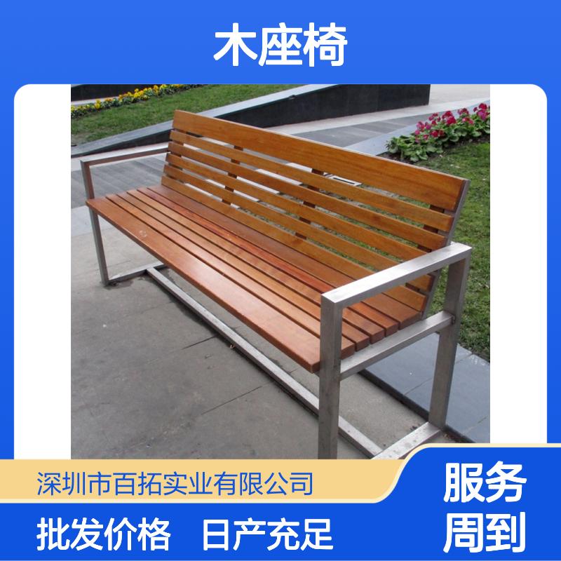 商业广场不锈钢钢木座椅户外铁艺花园凳子加工