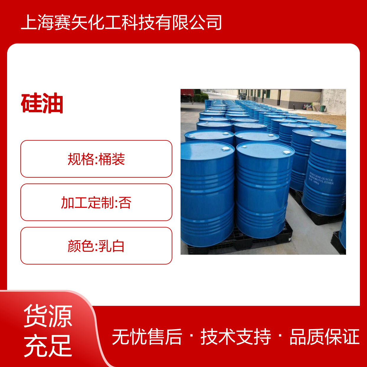 弹性好蓬松爽滑PET丝硅油选专业的赛矢放心使用