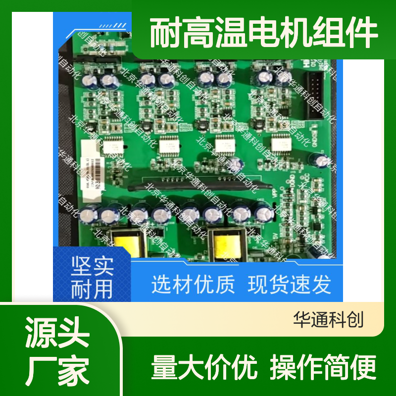 SY0003.14工业级电机组件 智能优选516 航空铝材质 自动化生产线适用
