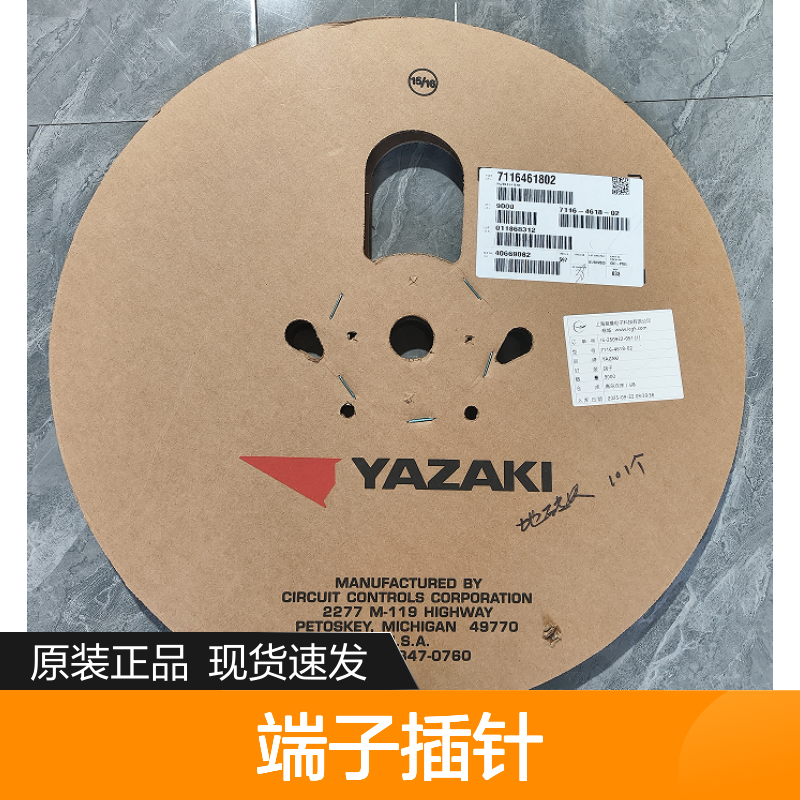 YAZAKI矢崎端子插针7114-4100-02原装正品现货