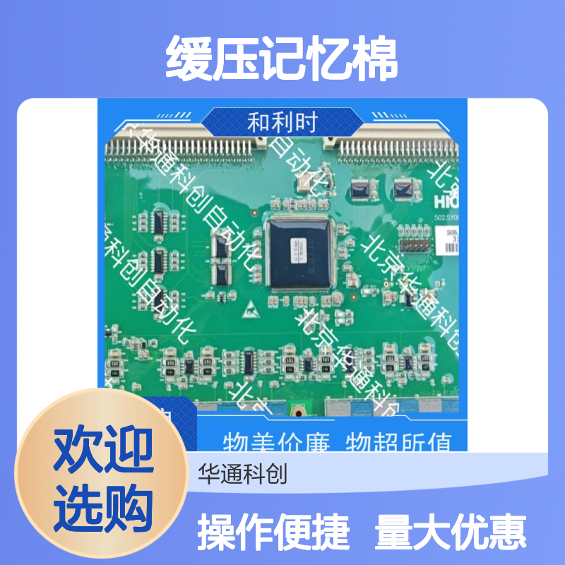 创新设计PI0053.03（HK53）办公桌垫 环保PU皮 缓压记忆棉 办公优选