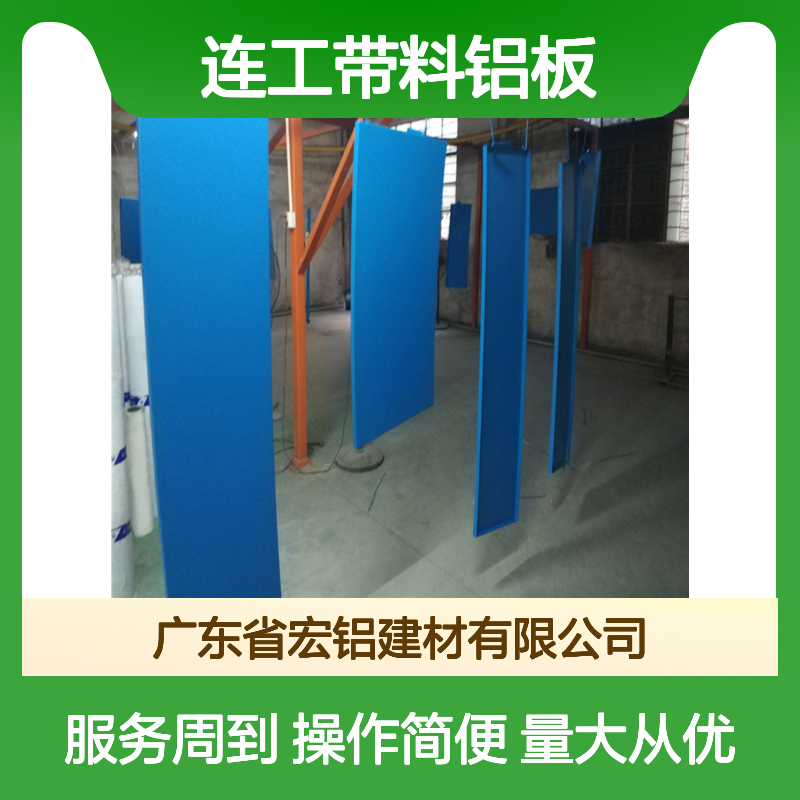 亚光白连工带料铝板 吊顶冲孔设计CAD节点 装饰建材优选