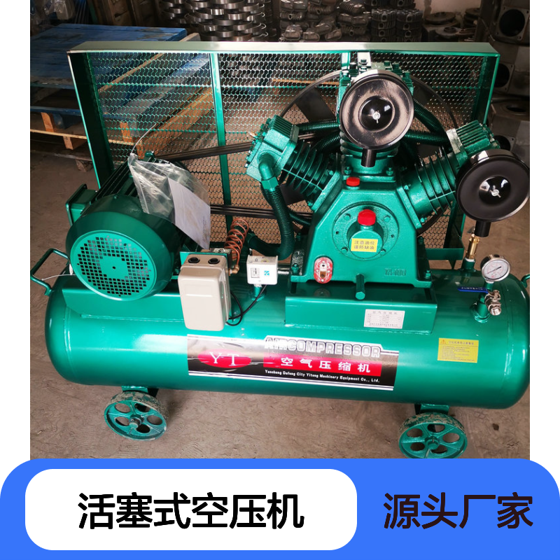 V-3.0/10活塞式空压机 22kw高效气泵 性能稳定