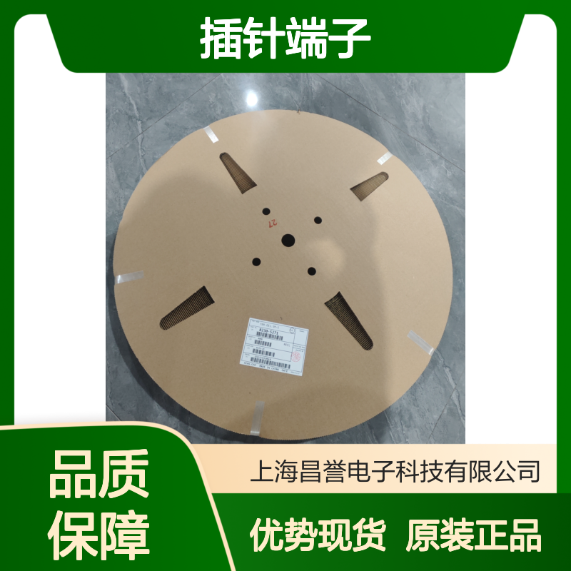SUMITOMO住友插针端子8230-5961原装正品优势现货