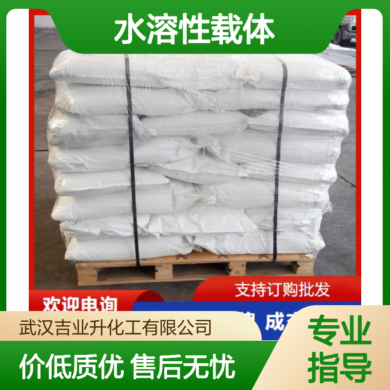 黄色粉末 水溶性载体 辅美粉（加益粉） 塑料助剂 水分含量3%以下