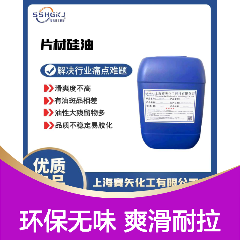 环保没有气味彩色塑料片材爽滑液耐拉伸没有油花选赛矢