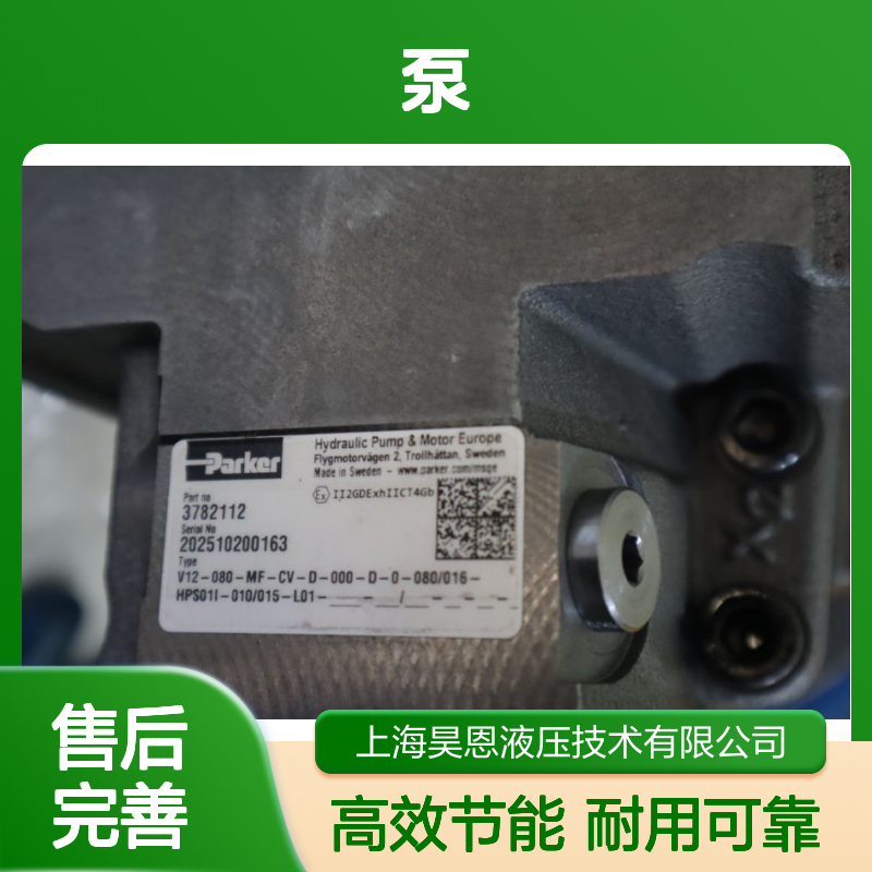 3782112 V12-080-MF-CV-D-000-D-0-080/016-HPS01I-010/015-L01 泵