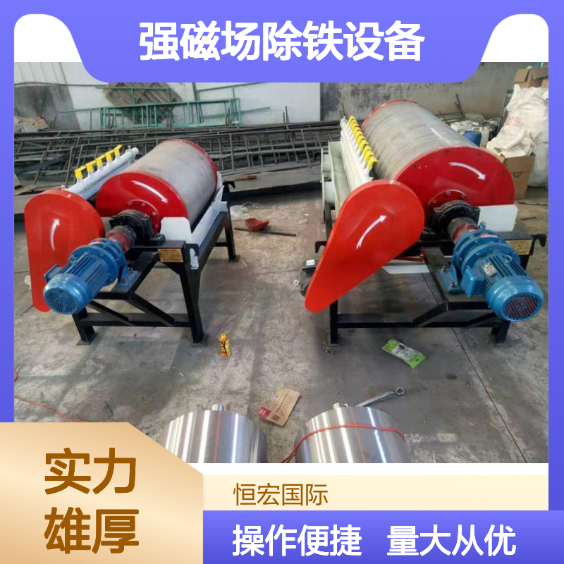 CTN型1050*3000锡矿砂干式强磁场除铁器 选金矿专用设备