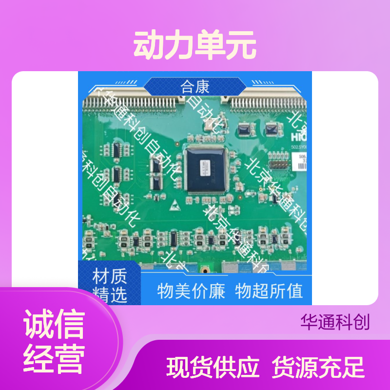HPU690/250MB1W合康液压泵 工业级动力单元 耐磨铸铁高效稳定