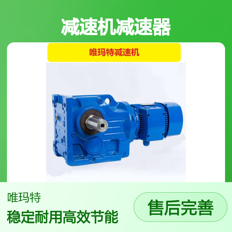 XLD3-43-1.5KW 摆线针轮减速机减速器BWY4-19-11