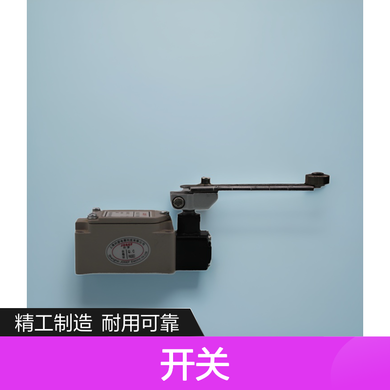 JOSEF约瑟 WLCA32-41行程开关 板前接线 种类多样