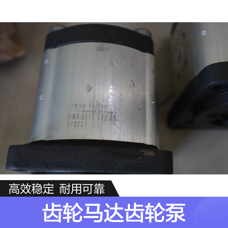 0511625602 AZMF-11-016UCB20ML 力士乐REXROTH液压齿轮马达齿轮泵