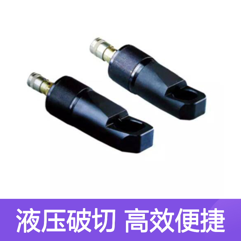HYNC系列液压螺母破切器 螺母生锈破开器 螺杆劈开切除