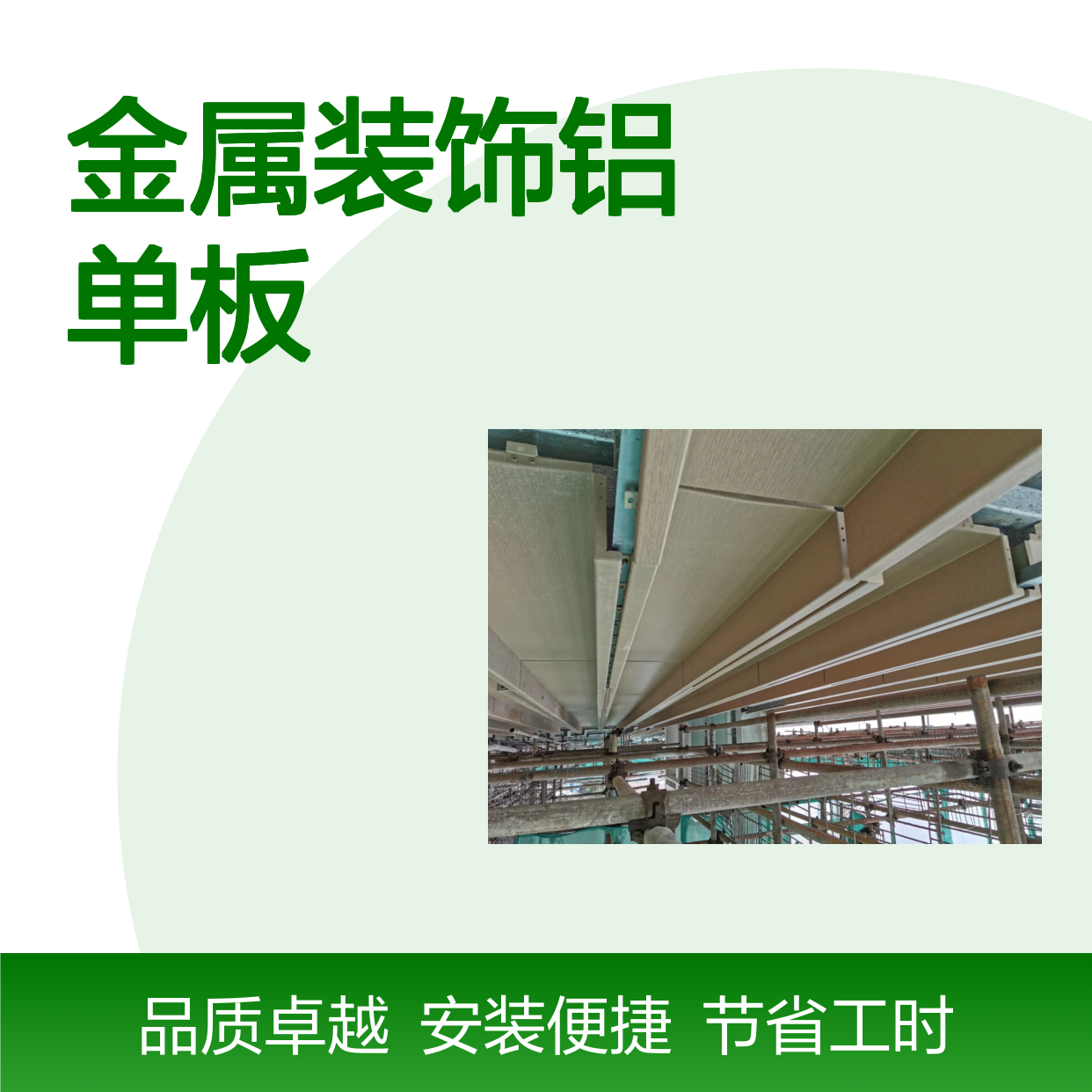 哑光金属装饰铝单板 吊顶镂空设计 含CAD节点图 装饰建材优选