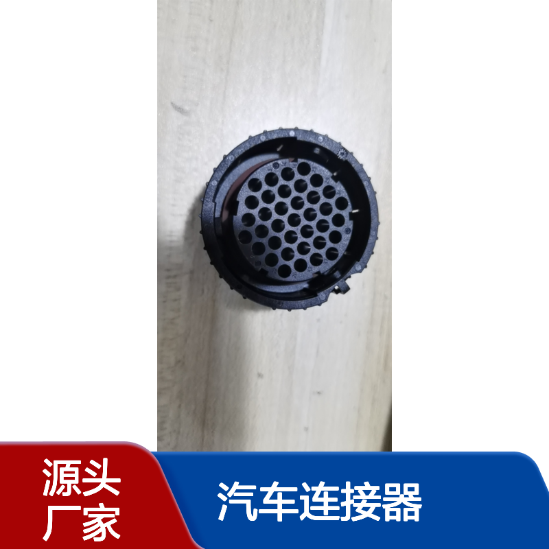 ITT192900-0000端子 汽车连接器 原装正品 快速发货