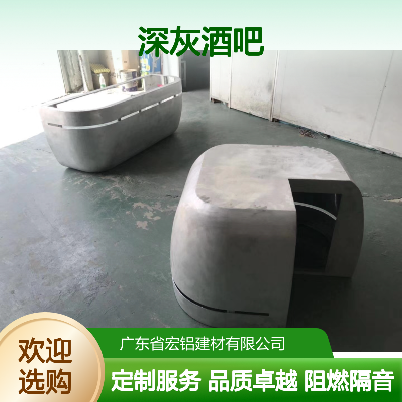 深灰酒吧：暗夜中的隐秘醇香与灵魂碰撞之地 产品功能 绿色建材