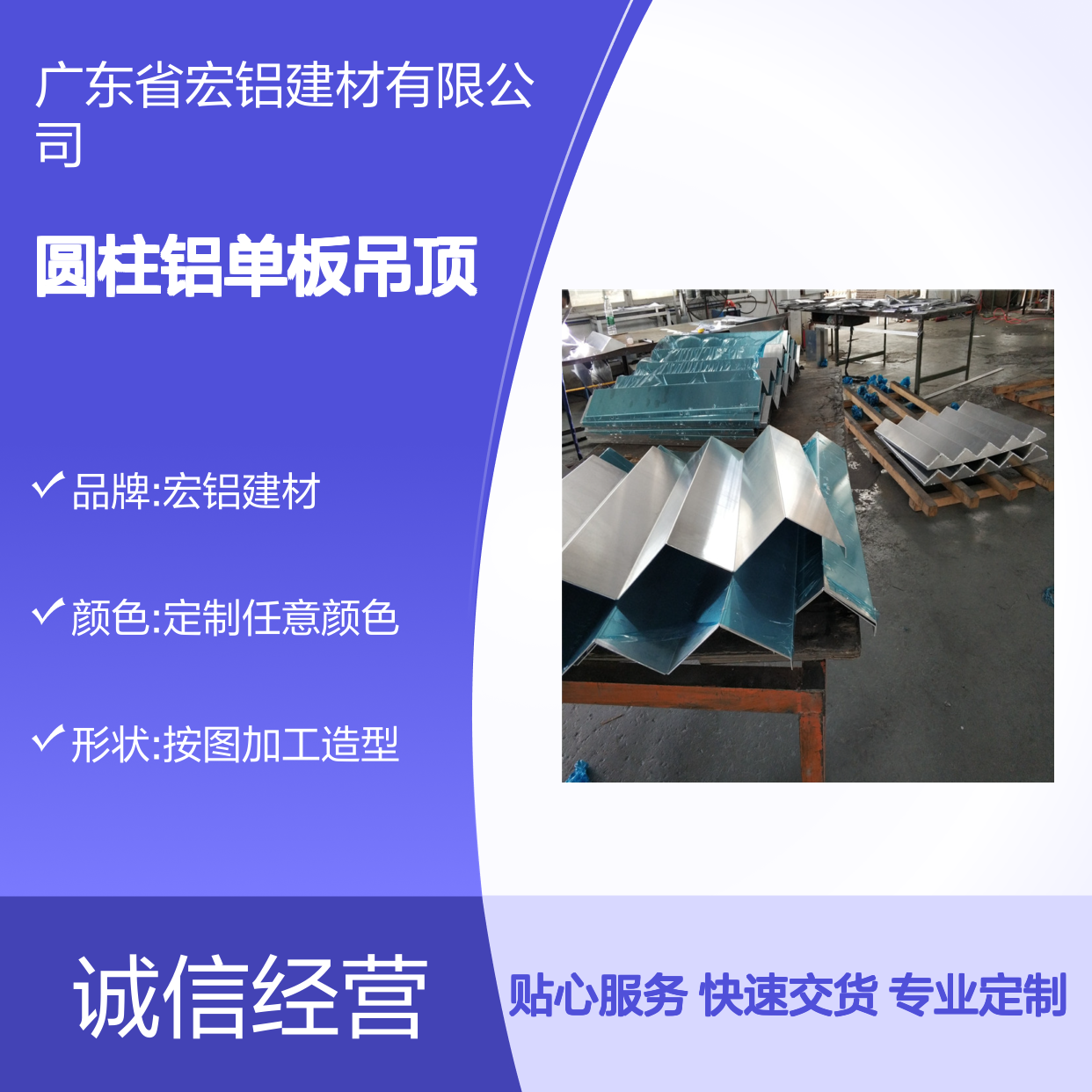 异形圆柱铝单板吊顶 艺术装饰包柱设计 定制化金属建材方案