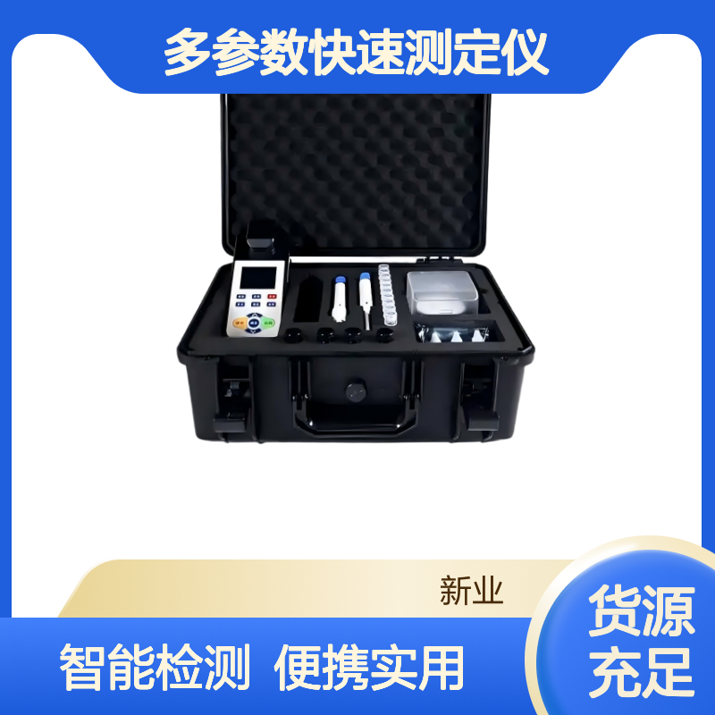 便携式硬度检测仪XY-1612 水质多参数快速测定仪 双比色检测
