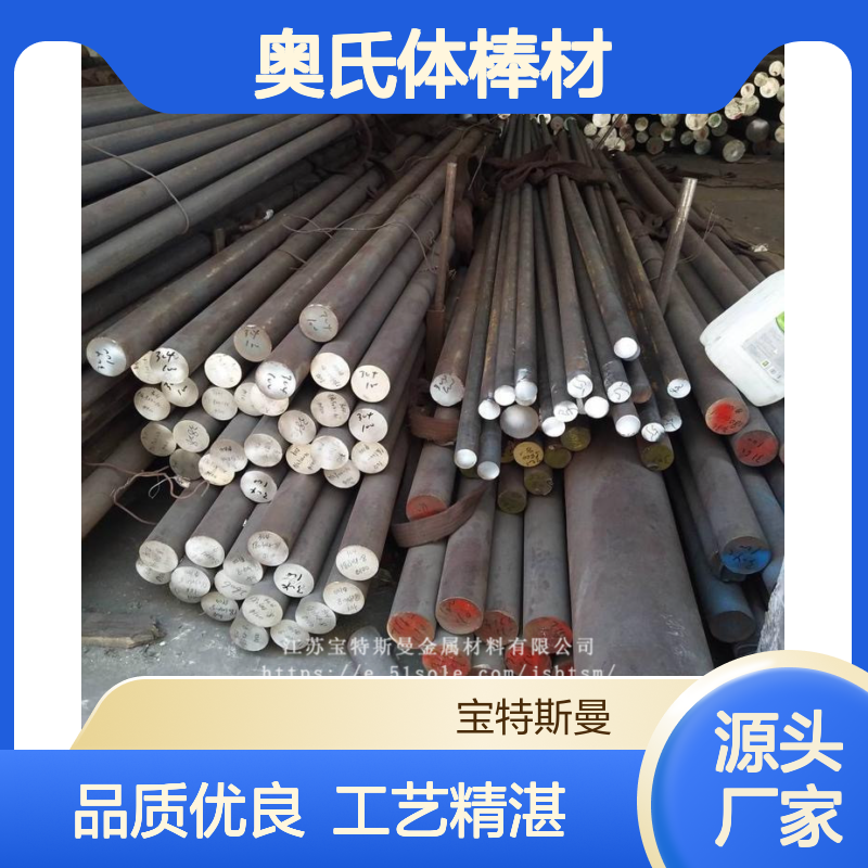 不锈钢X6CrNiTi18-10奥氏体棒材 实心圆棒 锻件
