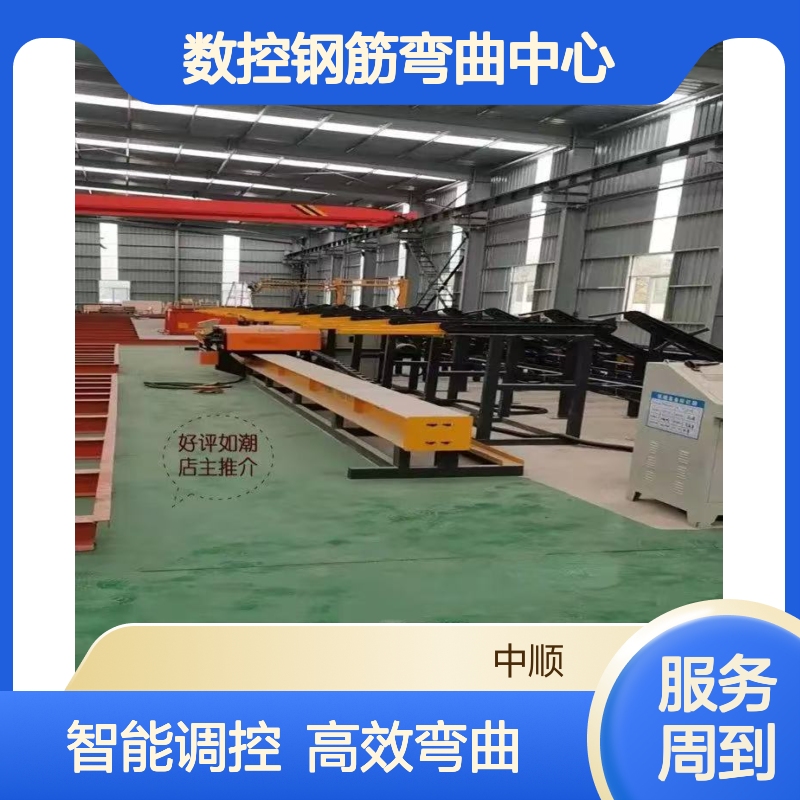 数控钢筋弯曲中心 智能调控 双机头大型钢筋弯曲机 中顺机械