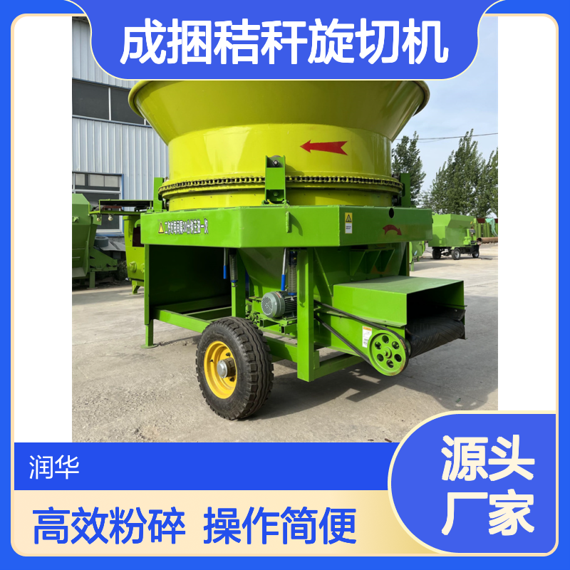 300型圆盘草捆粉碎机 玉米秸秆圆盘破碎机 大进料口干草铡草机