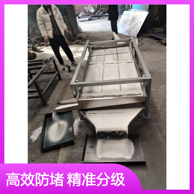 升基利 糯米粉往复式摇摆筛 有效防网堵塞 化工原料分级