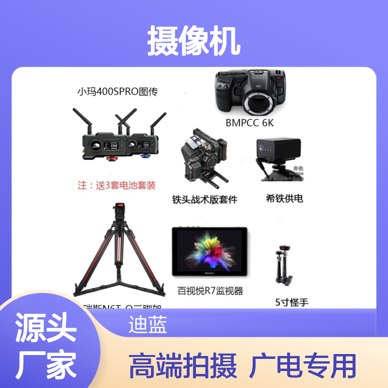 Blackmagic Design Pocket Cinema Camera 6K G 广电级摄像机