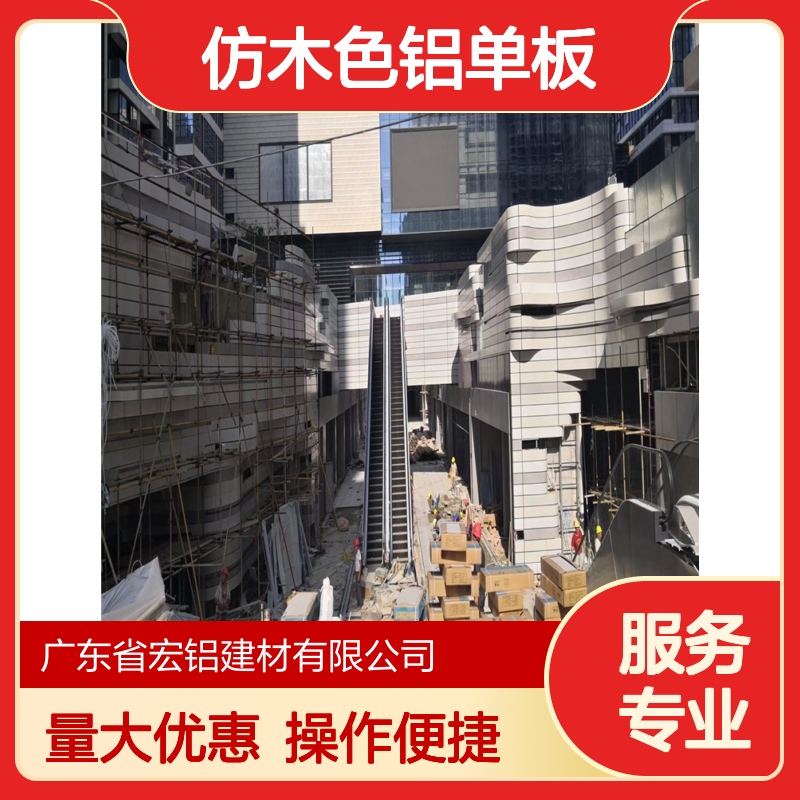 咖啡色仿木色铝单板 雕花铝板CAD节点 建筑外墙室内装饰优选