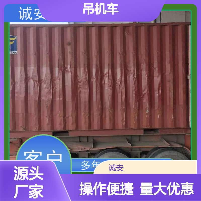 诚安物流 吊机车服务 佛山至香港进口报关 品质致胜