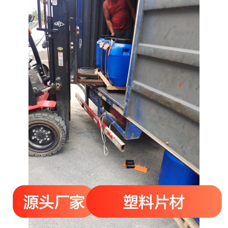 水溶性的PVC塑料片材硅油滑不粘耐高温不粘选赛矢牌