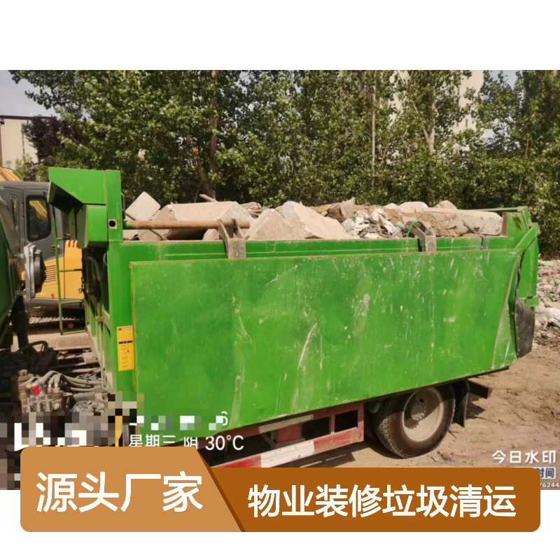物业装修垃圾清运 全市一站式服务 高效快捷 省心省力
