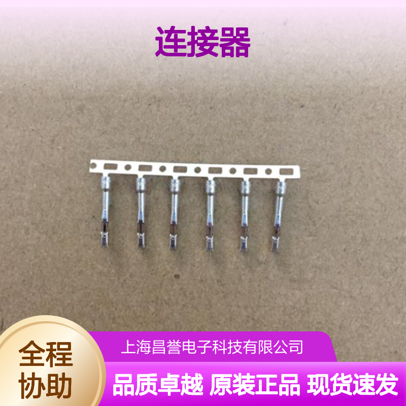 YAZAKI矢崎7283-5574-10原装正品现货连接器插接件