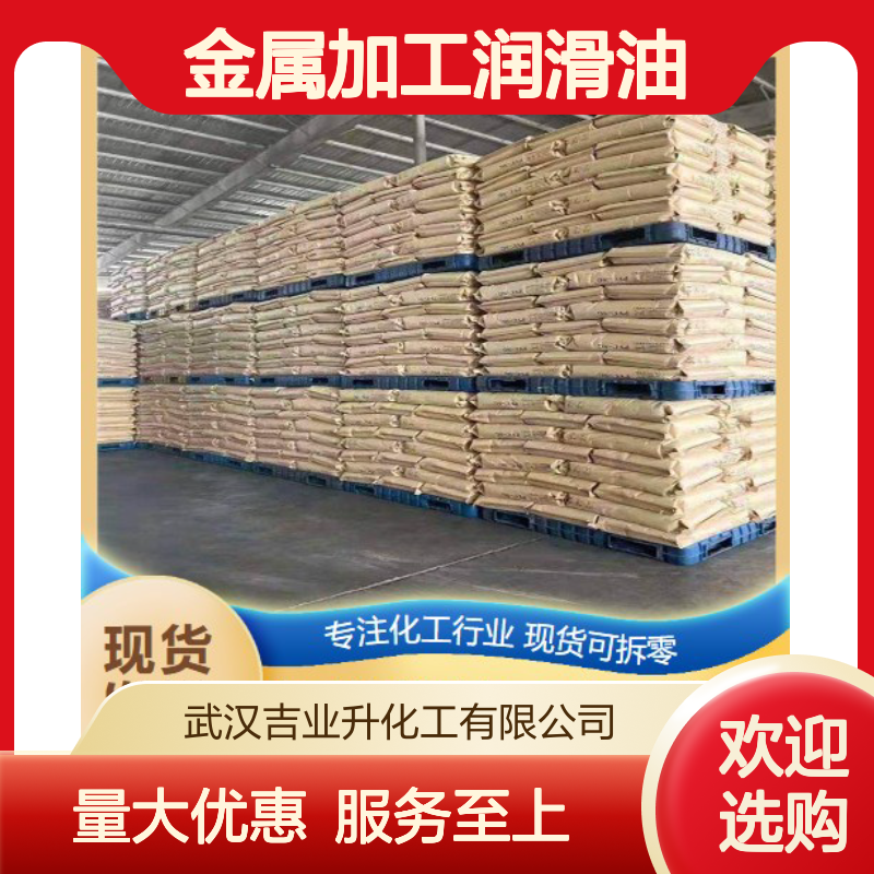 DBNPA 循环冷却水 灭藻剂 10222-01-2 白色粉末 金属加工润滑油