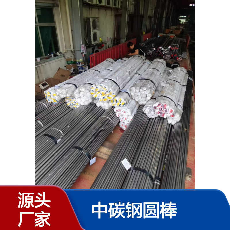 德标1.1181中碳钢圆棒C35E碳素结构钢对应牌号
