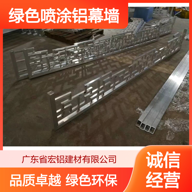 宏铝建材绿色喷涂铝幕墙 按图纸加工定制冲画铝板