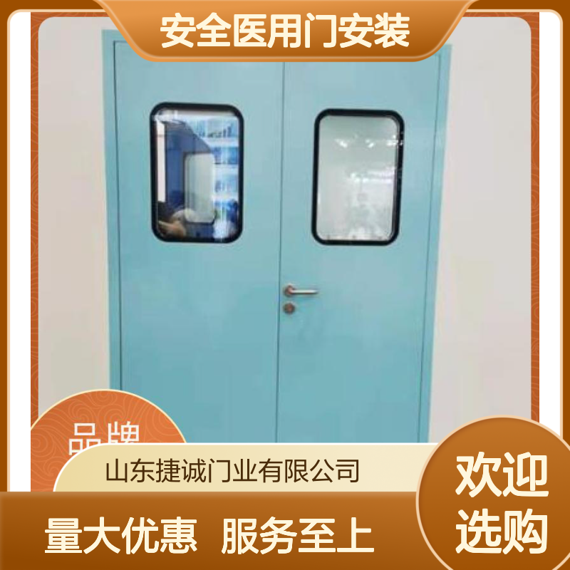 捷诚 安全医用门安装 医院钢质门 病房手术室专用