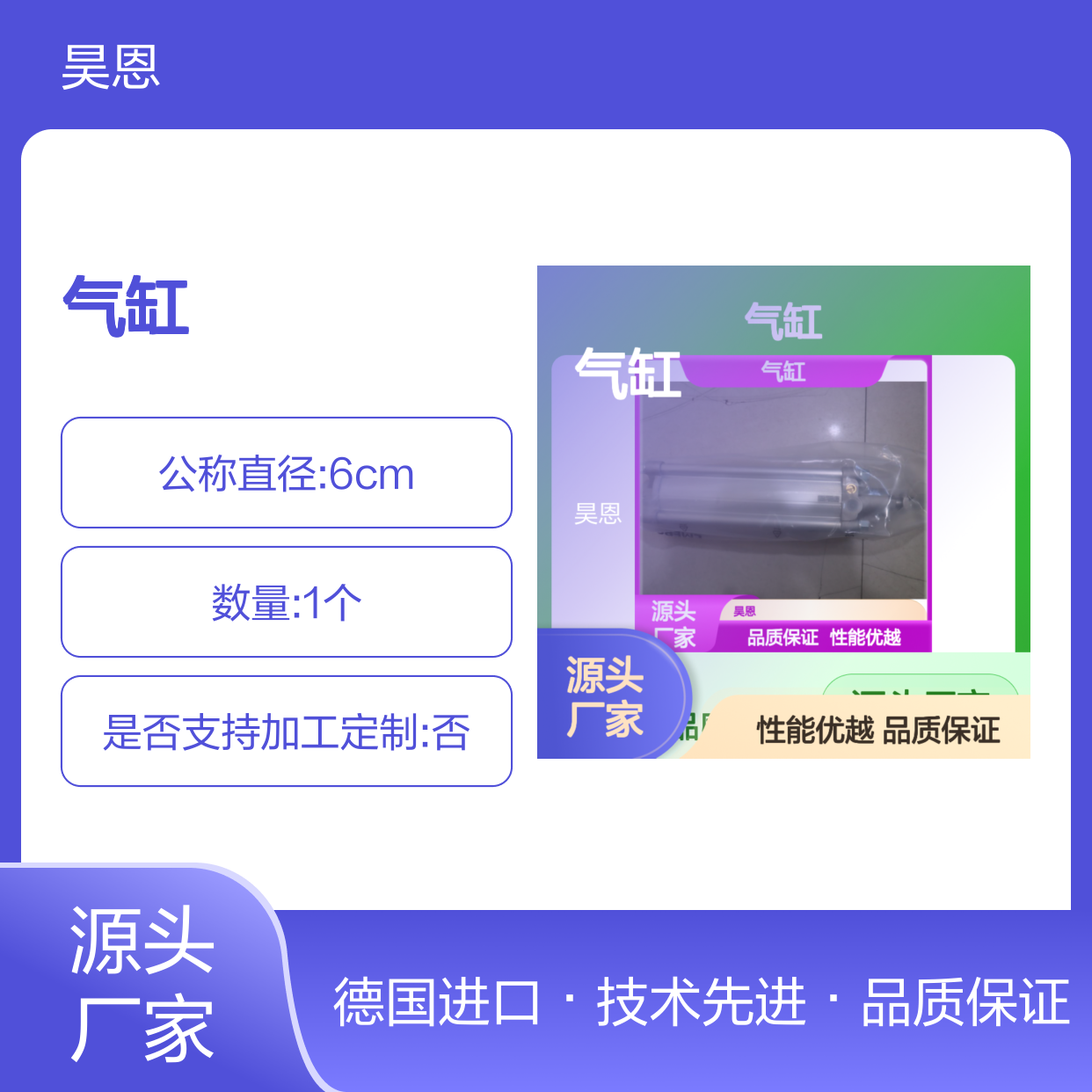 R480640579 080-0215 德国安沃驰AVENTICS 气缸