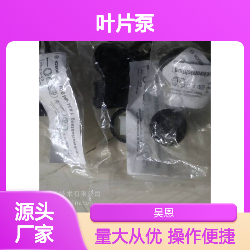 供应 德国进口叶片泵 4WEH32E6X/6EG24N9ETK4B10 R901019100 规格齐全