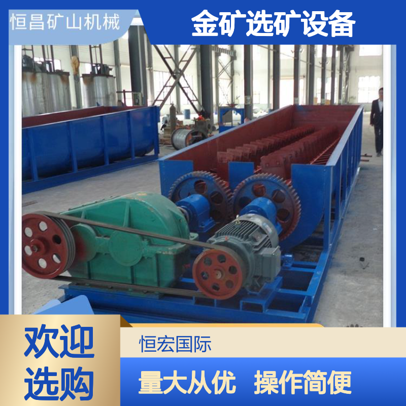双轴洗石机15千瓦电机 金矿选矿专用 全套矿山机械安全性能优