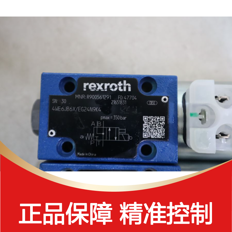 4WE6D6X/OFEG24N9K4 R900567512 德国力士乐REXROTH电磁阀