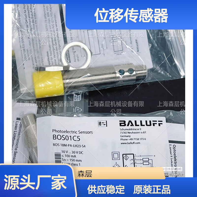 BALLUFF巴鲁夫位移传感器BTL17R8 BTL7-E500-M0150-K-SR32