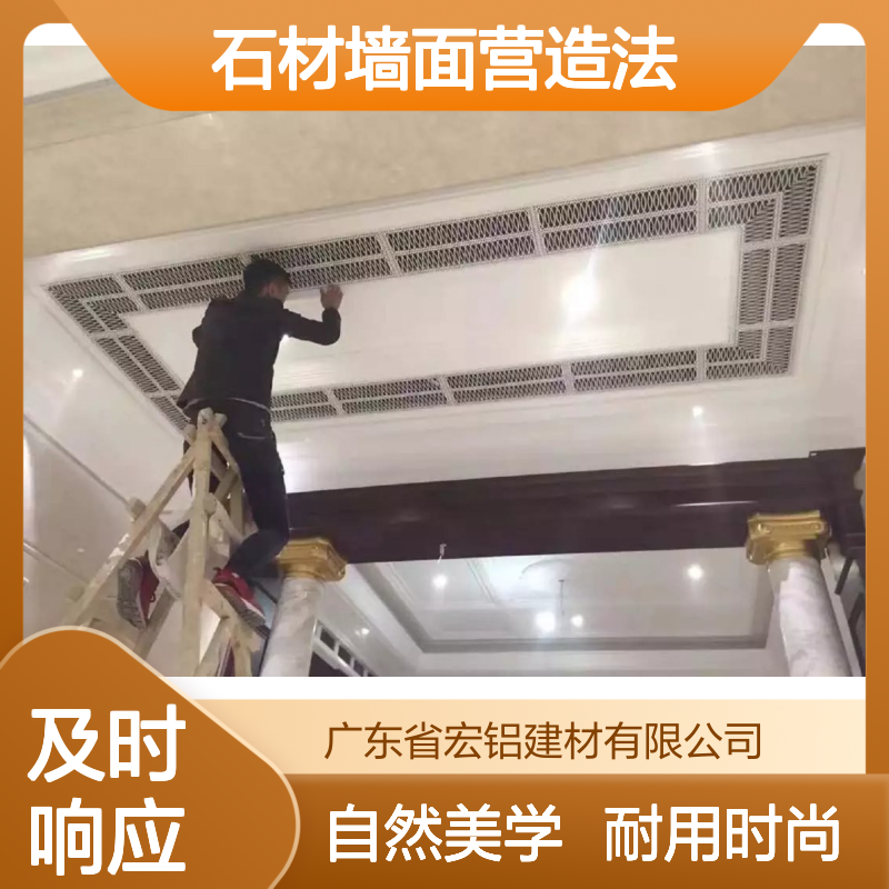 木色干挂式自然美学石材墙面营造法 安装方法 木基层贴装