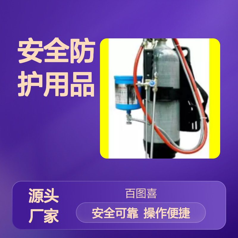百图喜安全防护用品提供 便携式金属切割器 BE-QGB-30