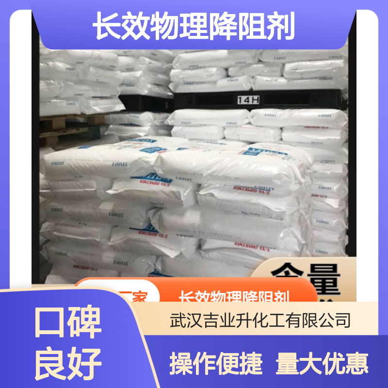 长效物理降阻剂 防腐剂 防静电保护 黑色粉末 降低电阻