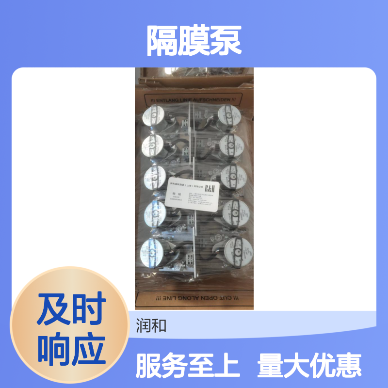 德国THOMAS隔膜泵 真空泵 工业级耐用 高效能 稳定可靠