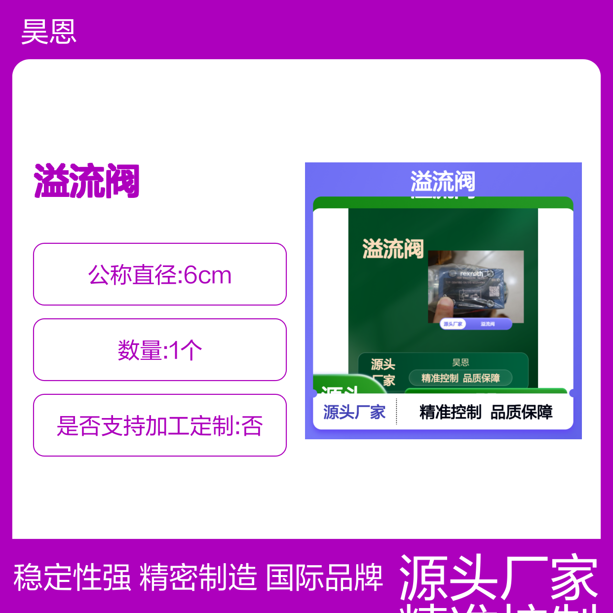 R900906285 DBW10B2-5X/315-6EG24N9K4 德国力士乐REXROTH溢流阀