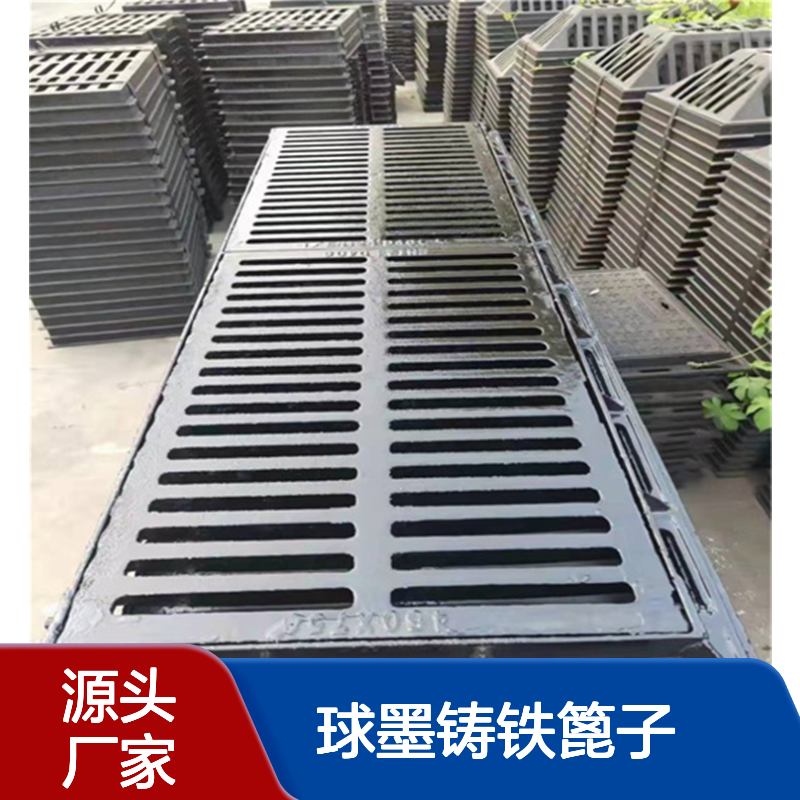 博辉生产可调试双篦式雨水口 重型450*750球墨铸铁篦子 市政道路用