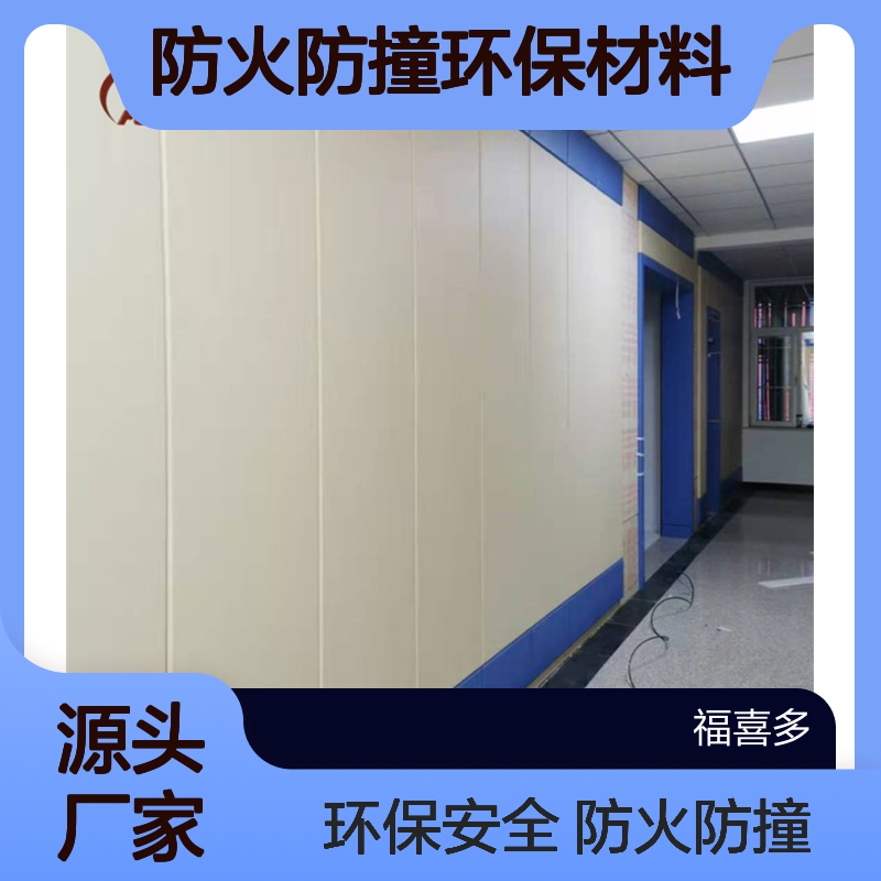 儿童树脂棉软包 防火防撞环保材料谈话室羁押室装修墙板