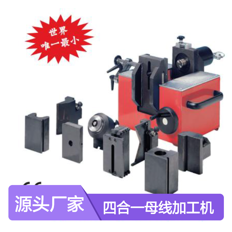 意大利 Intercable 17230主绝缘层剥皮器 BLS120 四合一母线加工机